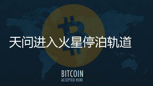 沙尘天气等进行详查