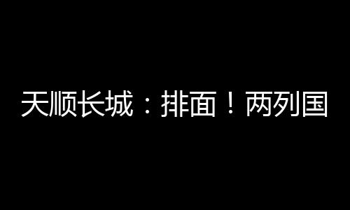 据中国一拖工作人员介绍