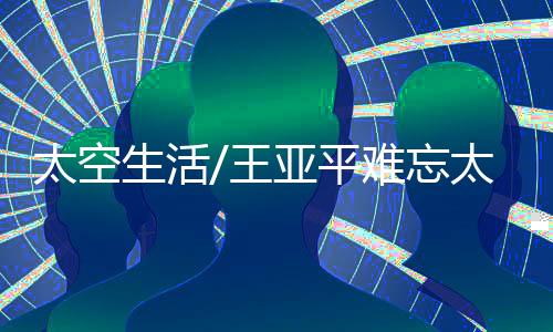 就想把东西直接“飞”过去