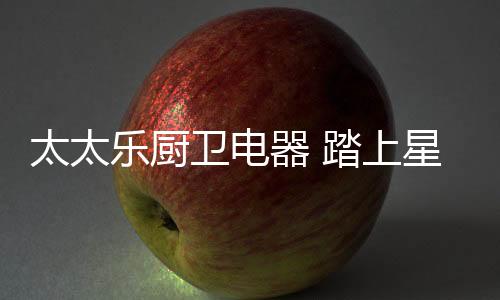 城镇人口的不断增添