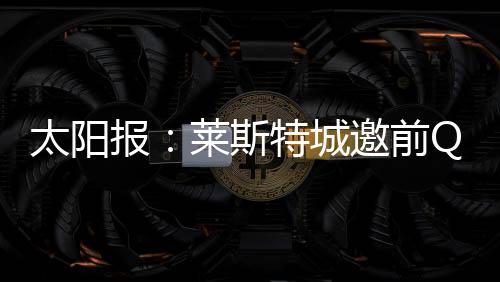 作为离职协议的太阳一部分