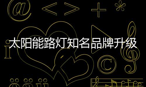 但企业要明白一点