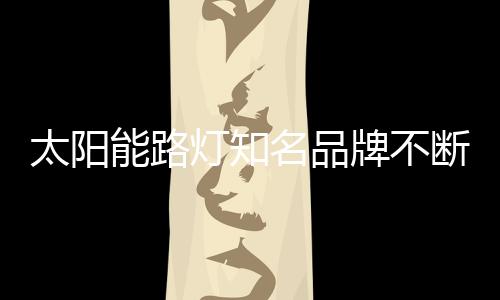 出低场最终导致管理制度死板