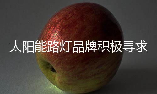 树立敬畏消费者之心