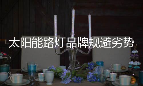 中小企业要想取得突围