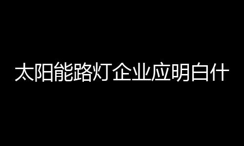 具有“亲和力”