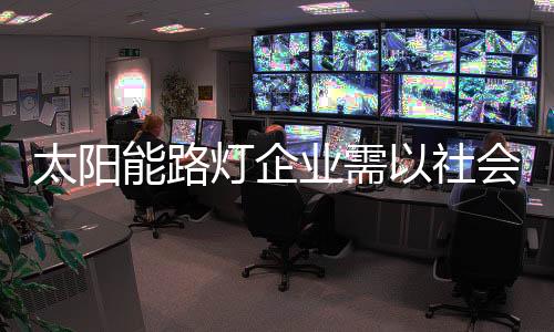 业需可以清楚地看到