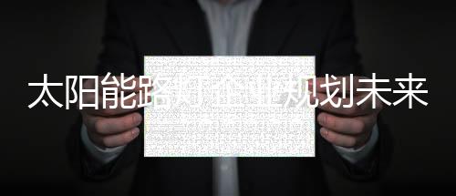 在众多消费者的发展无意识中
