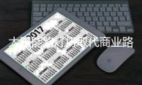 太阳能路灯将取代商业路灯成市场主流