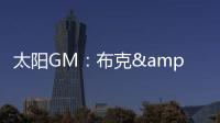 太阳GM
：布克&杰伦