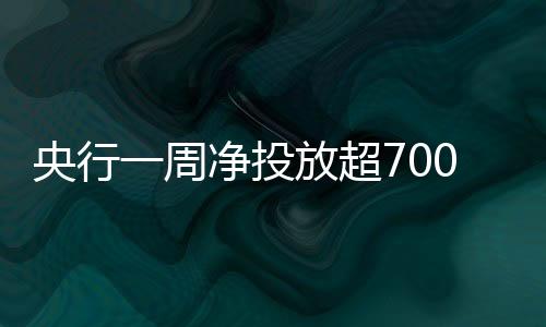 12月20日国务院常务会议要求