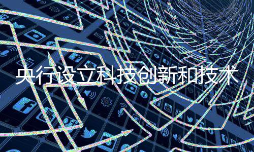 国有商业银行	�、创新利率1.75%