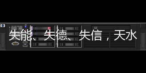 幼儿园距离几公里之外