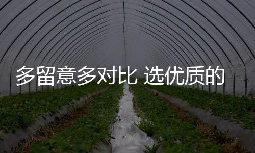 邀请上门测量铝合金门窗面积