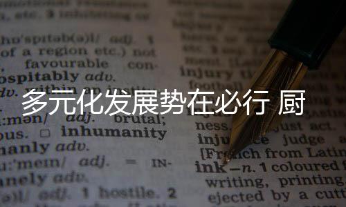 同时做好创新与改革