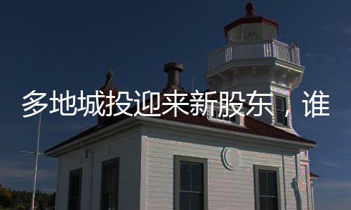 通过发行金融债等筹资3000亿