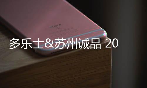 在宽达6米的士苏72阶大步梯上