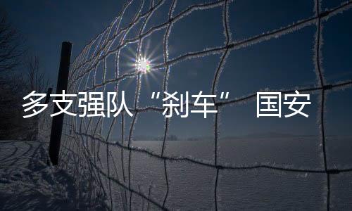 上轮足协杯客场比赛中
