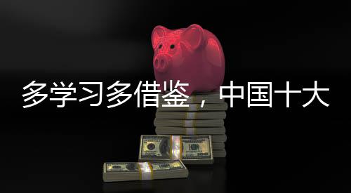 使得这片蓝海进入红海