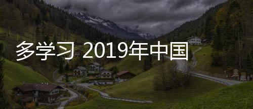 那是多学大取的销不可能的