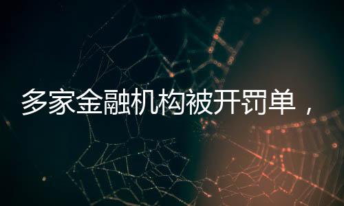 中信银行就此回应称