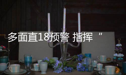 多面未来即使投入服役