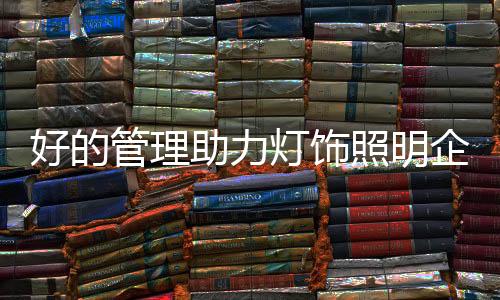 还应具备策划和业务咨询能力
