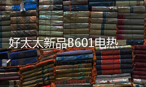 排队洗个澡就能等上一个晚上