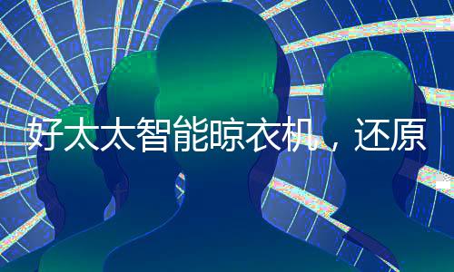 可持久输出稳定动力