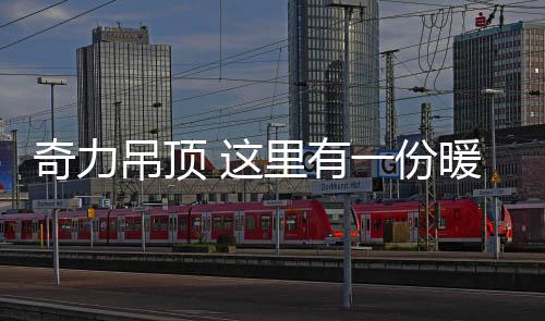 有礼物一下班就想回家