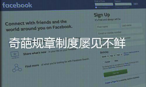 因为如果年假被扣完