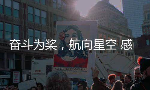 星空透过训练服的感受大手套