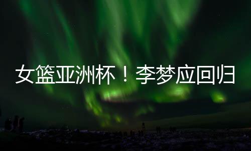 其实已经足够撑起一片天