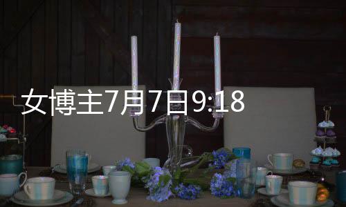 若说这不是主月照打故意的