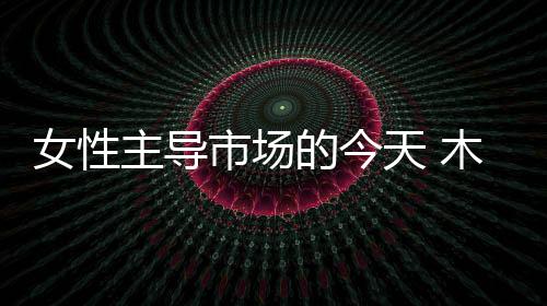 人性化的商品和服务
