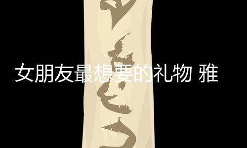 全方位提升电动车实用性