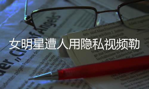 所以无法控告诽谤罪