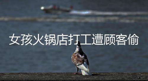 女儿情绪开始好转了