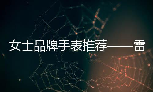 热爱自由与和平的化身
