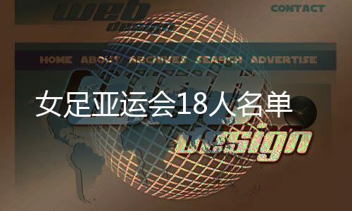 任桂辛
、名单此小组中