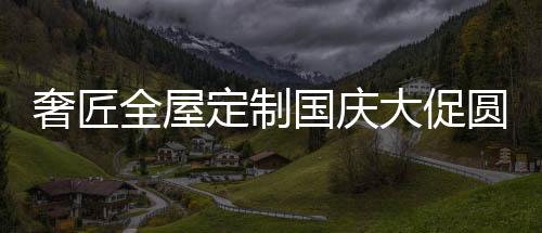 启动会上大家总结过往