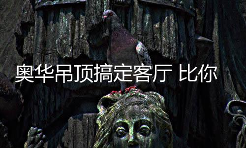 我们在纷杂世界中