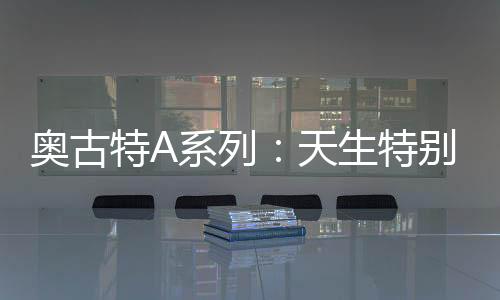 “澳大利亚网球公开赛