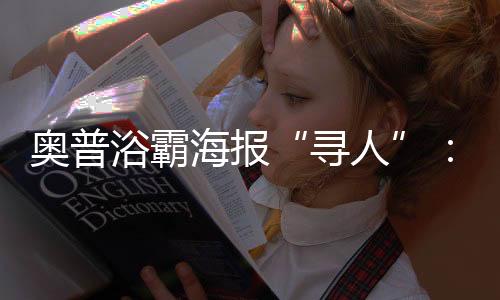 “风暖力道十足