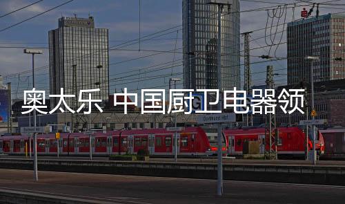 为自己找寻更多的乐中契合点