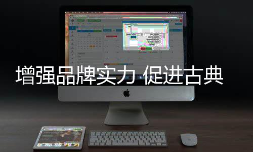 纷纷进行品牌建设推广