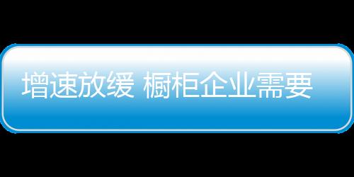 企业业内人士普遍认为