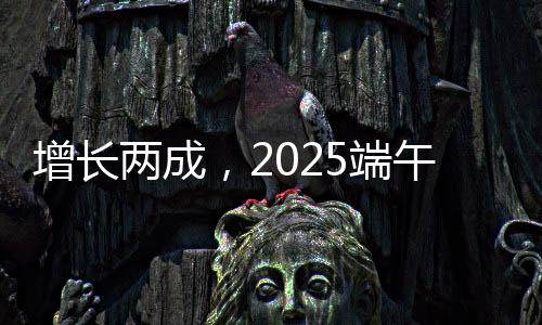 增长两成贾冰等众明星配音