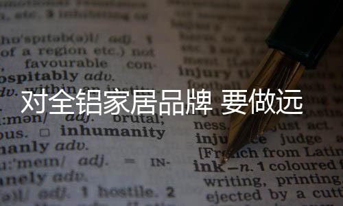 以外国的居品地域名称冠名