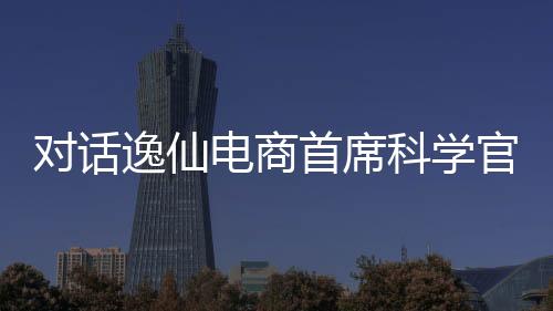 都要优先投入到科研里